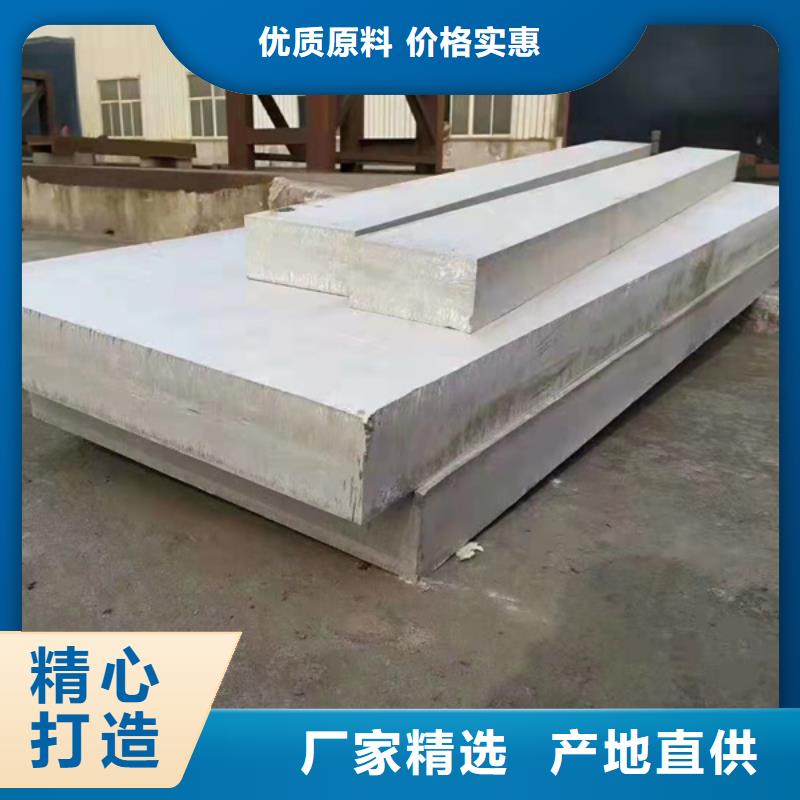 可信賴的309S不銹鋼板生產(chǎn)廠家