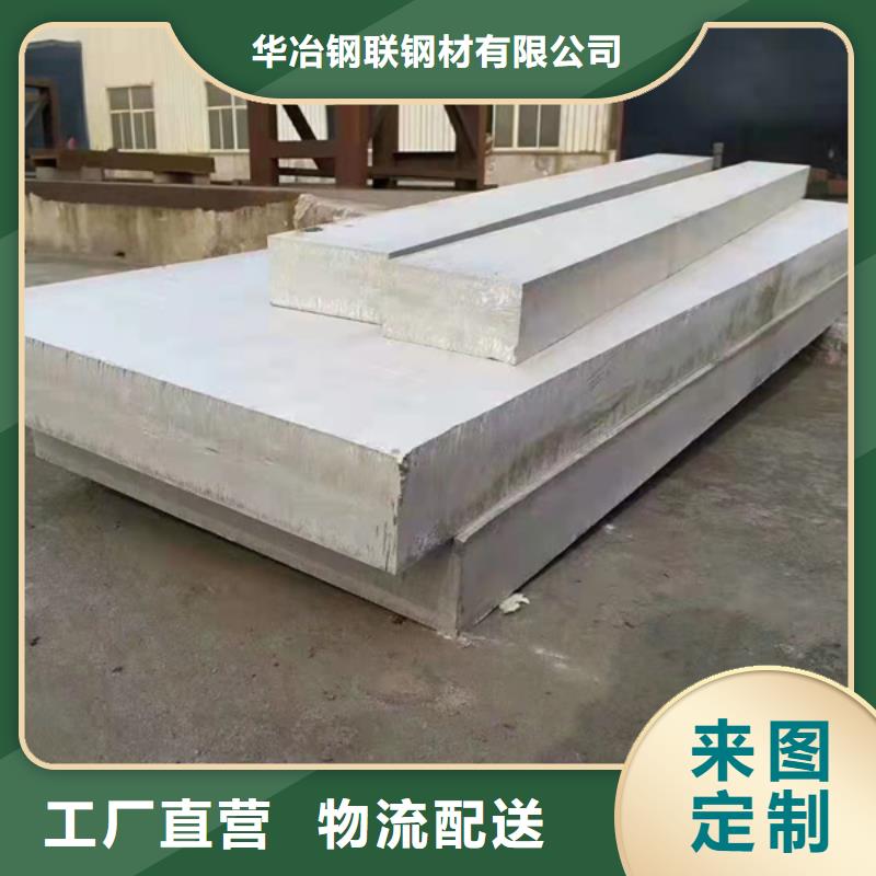 304不銹鋼板價格合理