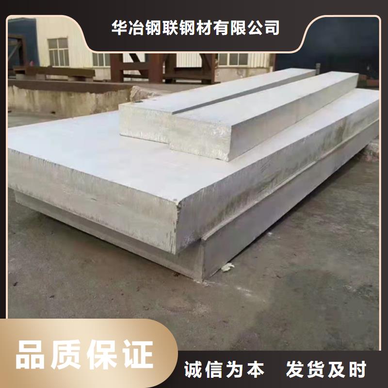316不銹鋼板行情報價