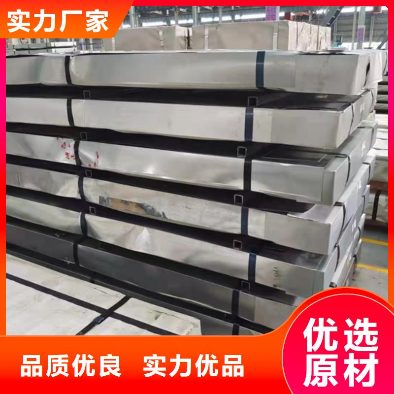 304不銹鋼板常年批發