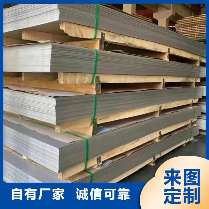 310S不銹鋼板可隨時發貨