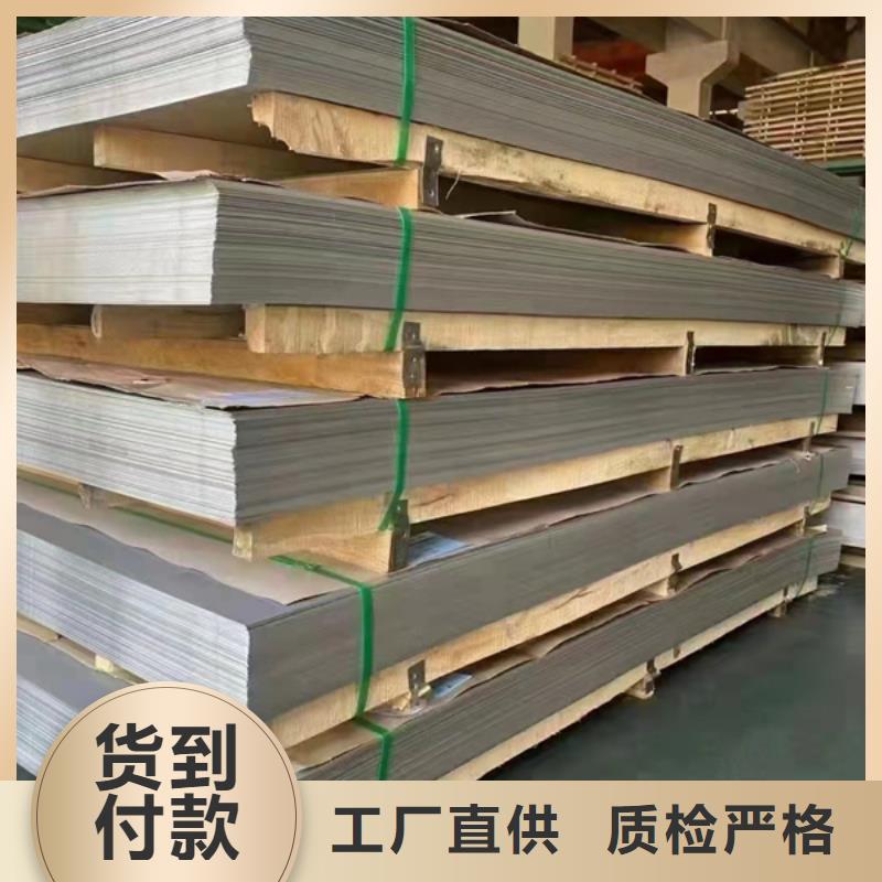 2205不銹鋼板、2205不銹鋼板生產(chǎn)廠家_大量現(xiàn)貨