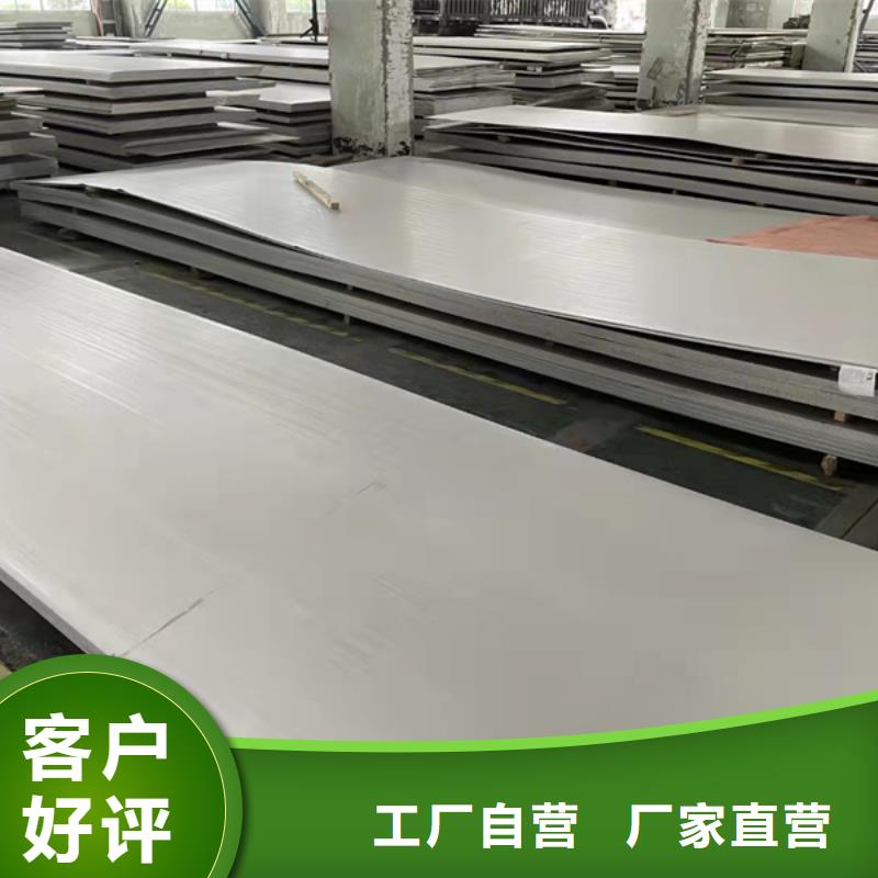 昆明304不銹鋼板價格低
