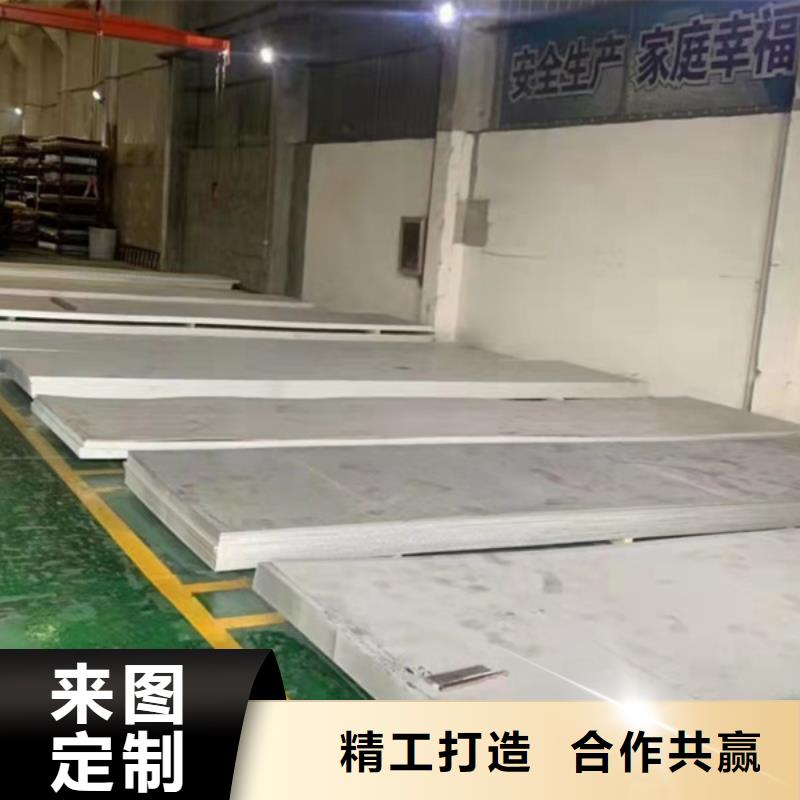 904L不銹鋼板實體大廠可放心采購