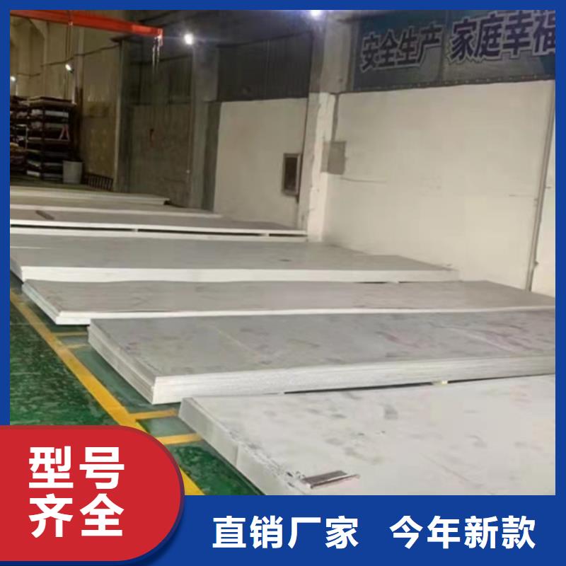 不銹鋼板材價格304價格表廠家-交期短