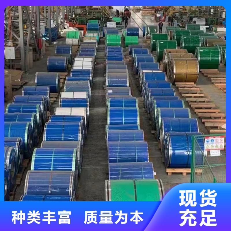 重慶310S不銹鋼板價格低