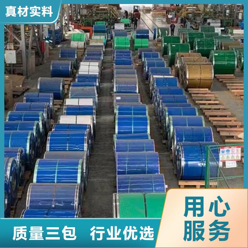 定做304L不銹鋼板的當?shù)貜S家