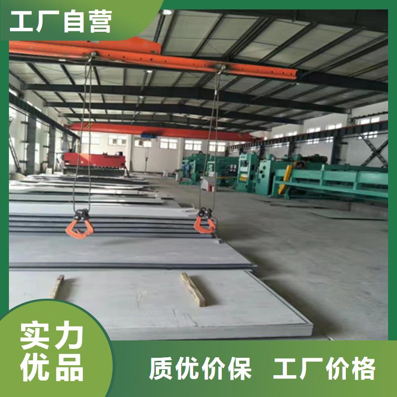 310S不銹鋼板-310S不銹鋼板實體廠家