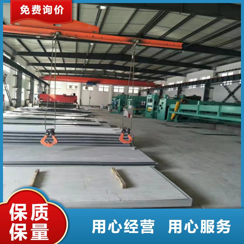 蘭州310S不銹鋼板可定制
