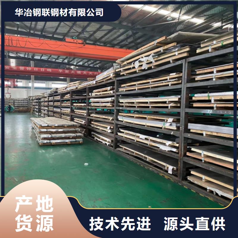 316不銹鋼板行情報價