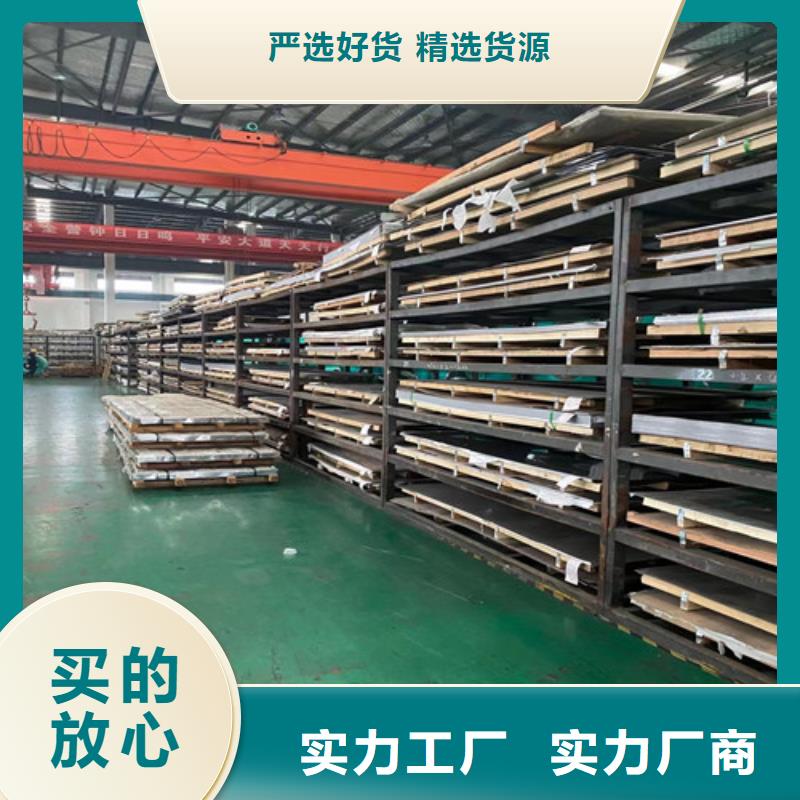 新疆310S不銹鋼板規格齊全