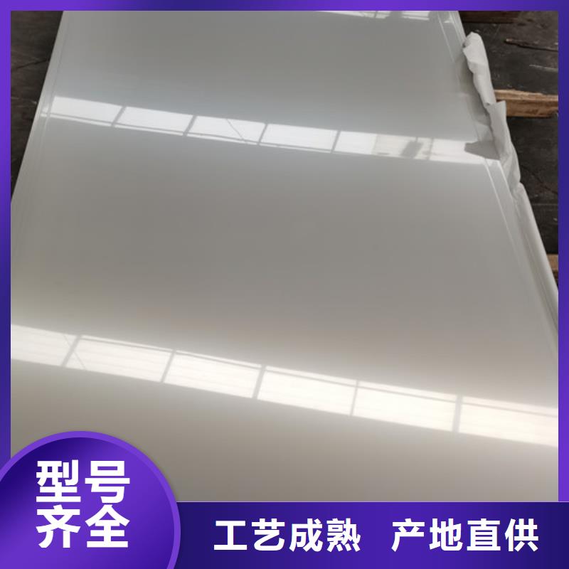 咨詢：不銹鋼板201多少錢一噸