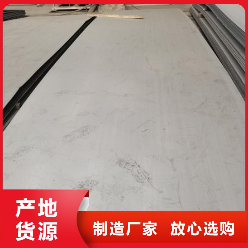 不銹鋼板材價格304價格表廠家-交期短