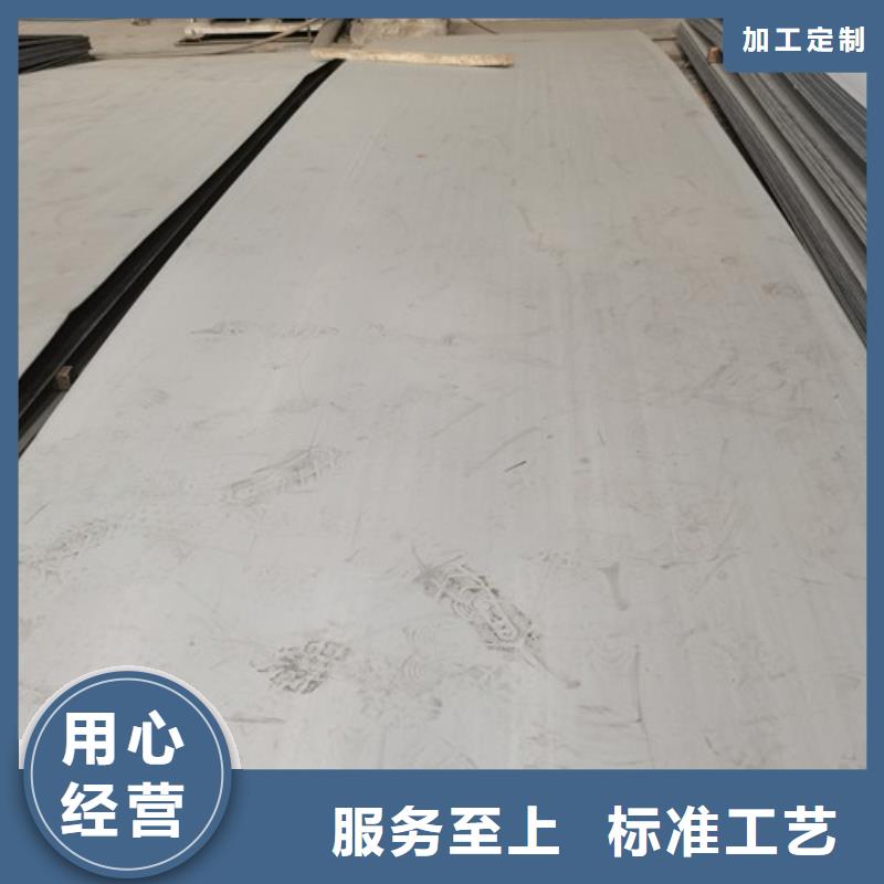 304不銹鋼板大量現貨隨時發貨