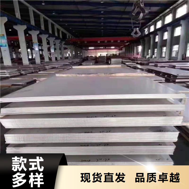 不銹鋼板201多少錢一噸10年生產(chǎn)廠家