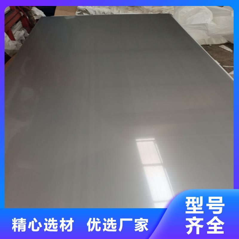 904L不銹鋼板_量大從優