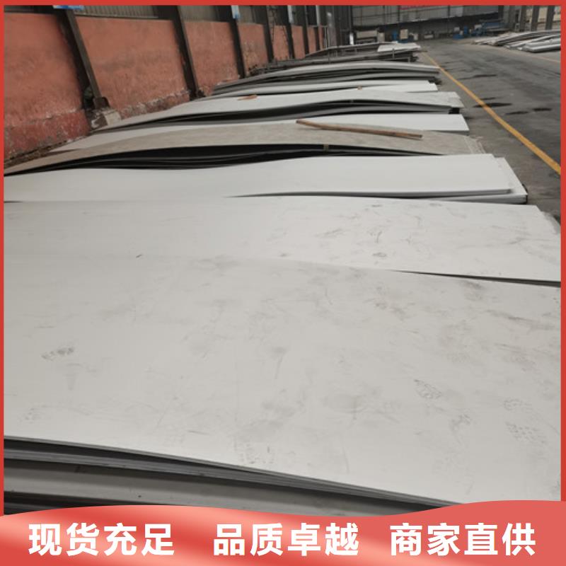 重慶304不銹鋼板廠家價(jià)格