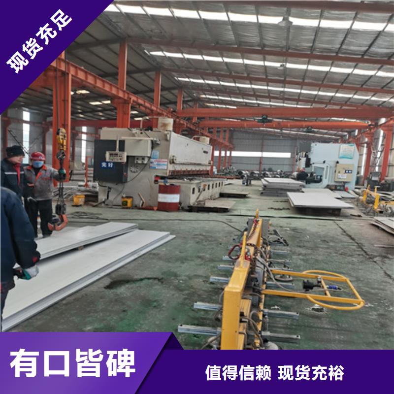 904L不銹鋼板價格合理的廠家