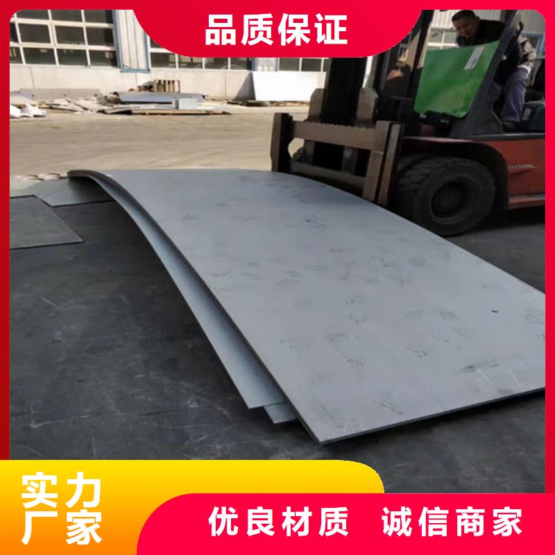 庫存充足的不銹鋼板生產(chǎn)廠家廠家