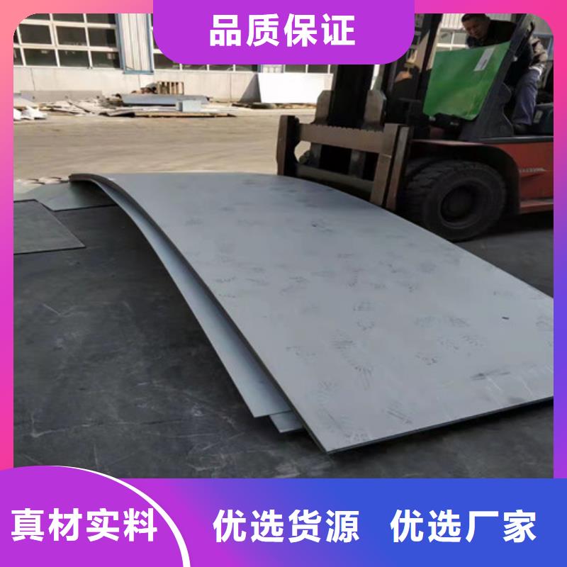 重慶304不銹鋼板廠家電話