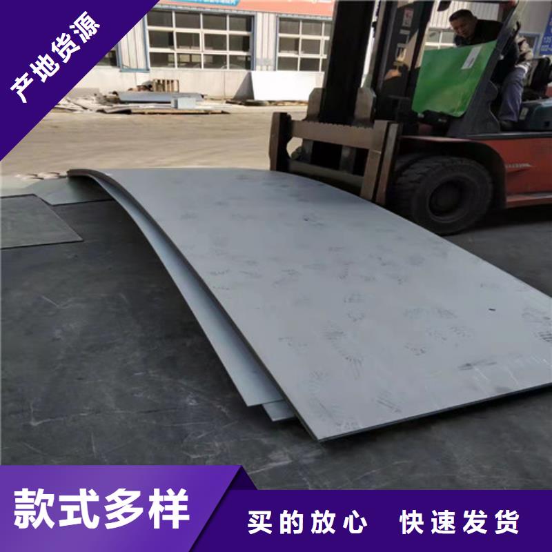云南316不銹鋼板聯系方式