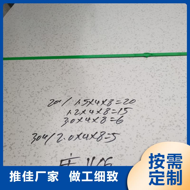 #310S不銹鋼板#貨比三家