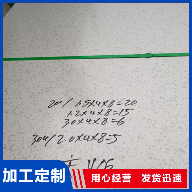 2205不銹鋼板、2205不銹鋼板生產(chǎn)廠家_大量現(xiàn)貨