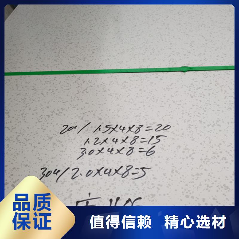 四川316不銹鋼板批發