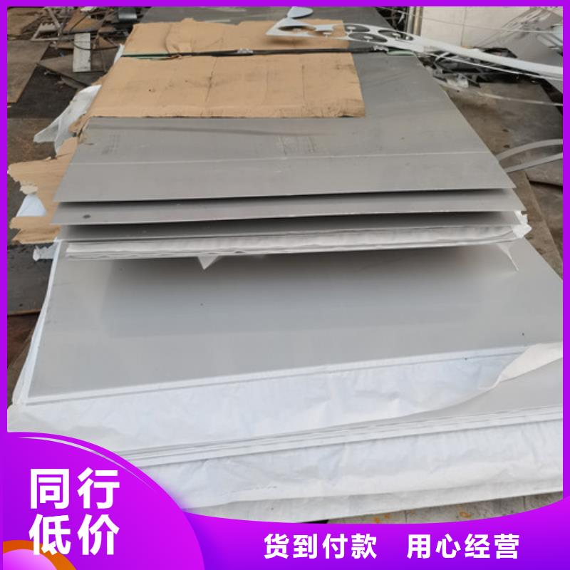 316不銹鋼板行情報價