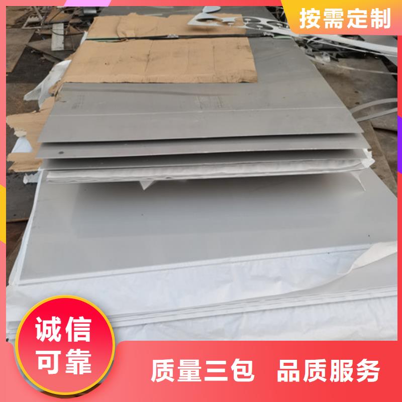 昆明304不銹鋼板價格低