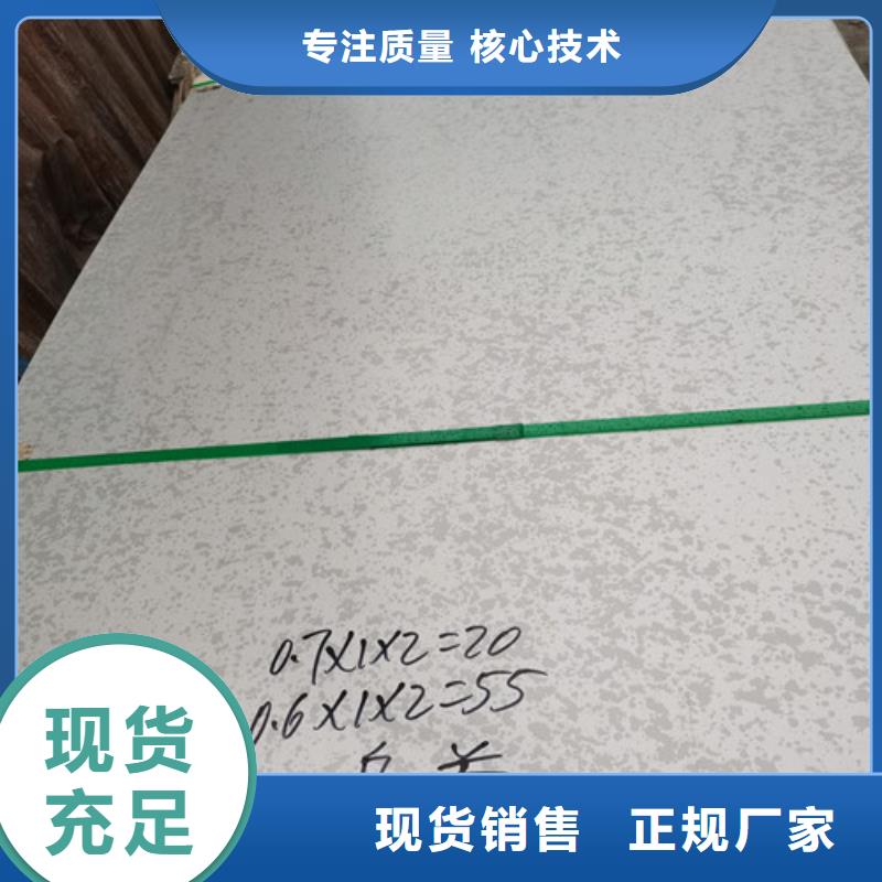 新疆316不銹鋼板發(fā)貨及時(shí)