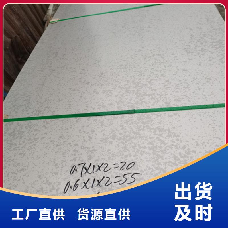 昆明304不銹鋼板價格低