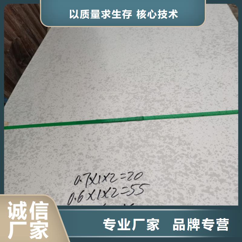 309S不銹鋼板-309S不銹鋼板省錢