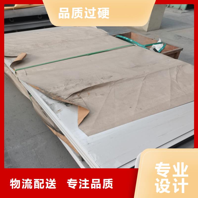 長(zhǎng)期供應(yīng)S30408不銹鋼板