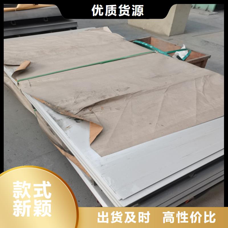 316不銹鋼板-大品牌質量有保障