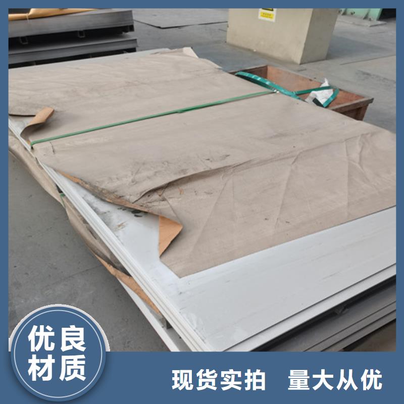 重慶316不銹鋼板批發價