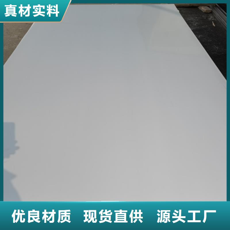 309S不銹鋼板廠家，基地