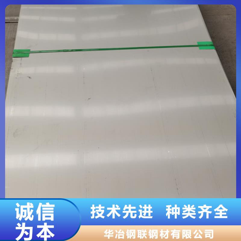 309S不銹鋼板廠家，基地