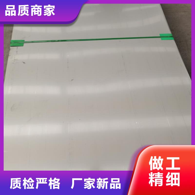 310S不銹鋼板經驗充足