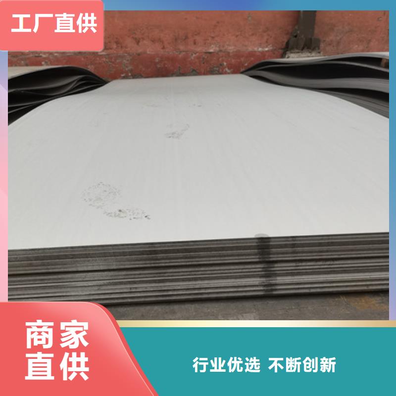 重慶316不銹鋼板批發價