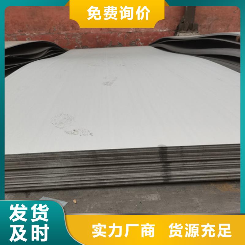 咨詢：不銹鋼板201多少錢一噸
