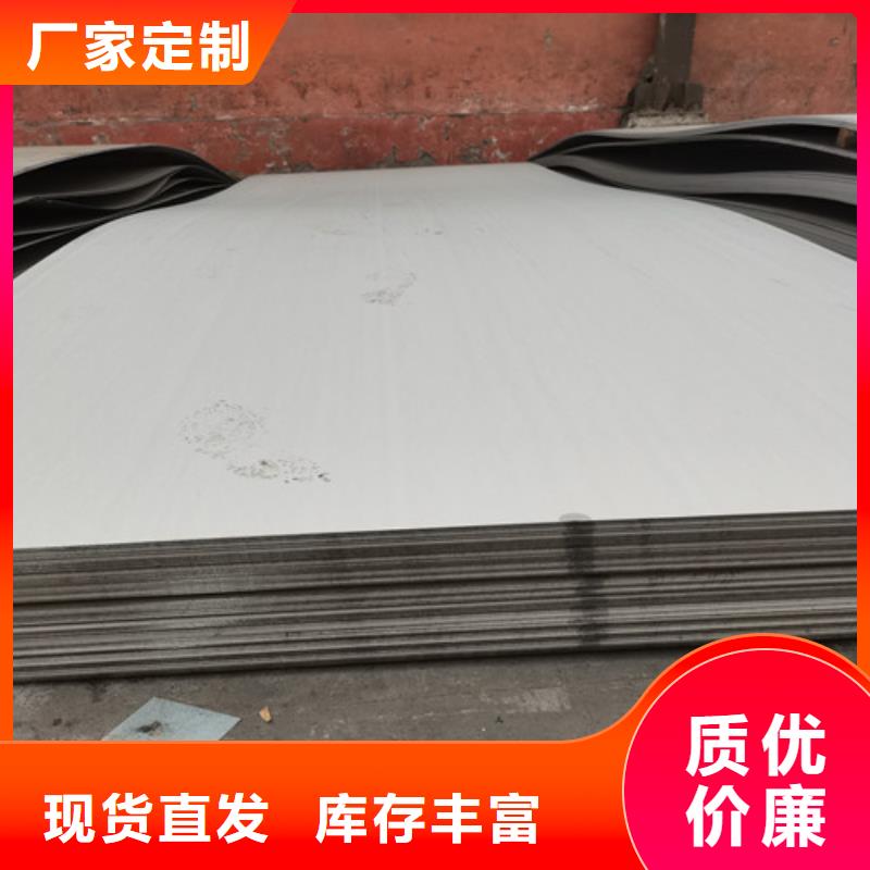 不銹鋼板材價格304價格表廠家-交期短