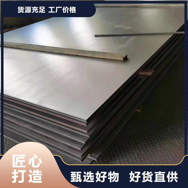 309S不銹鋼板可靠優惠