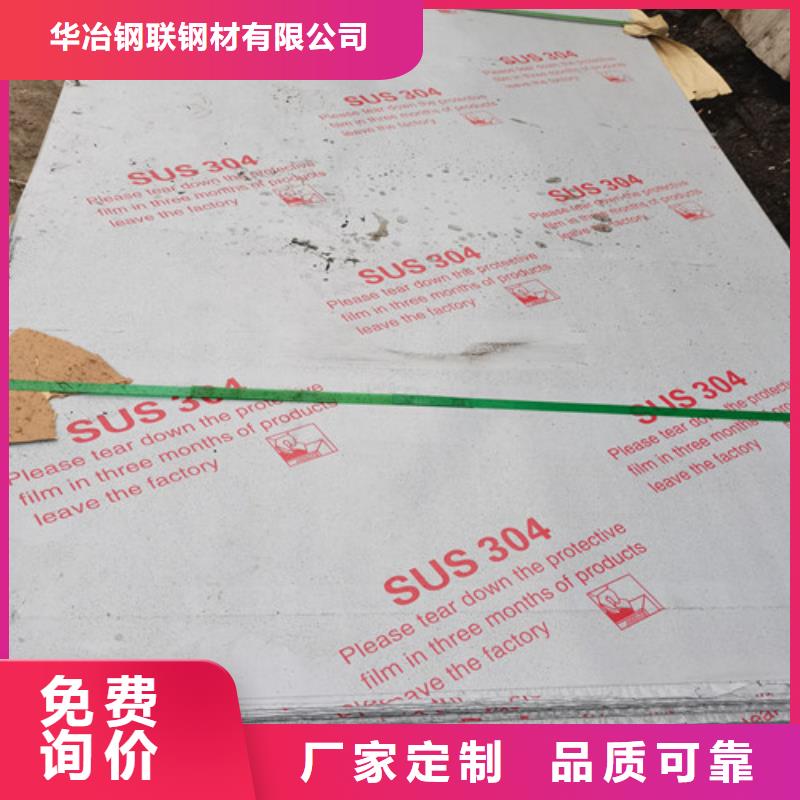 316不銹鋼板-大品牌質量有保障