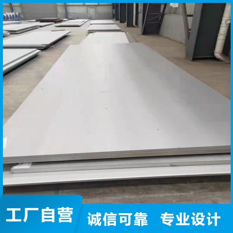 304不銹鋼板大量現貨隨時發貨