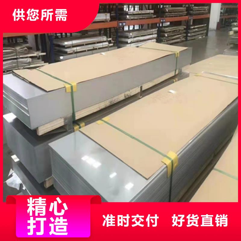 不銹鋼板規格及厚度表成功案例
