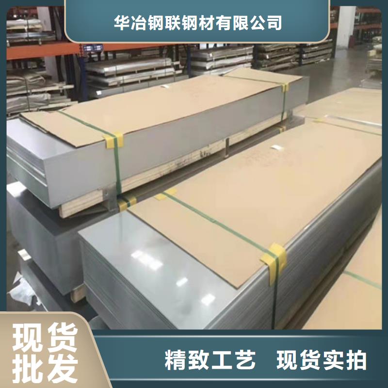 庫存充足的316不銹鋼板基地