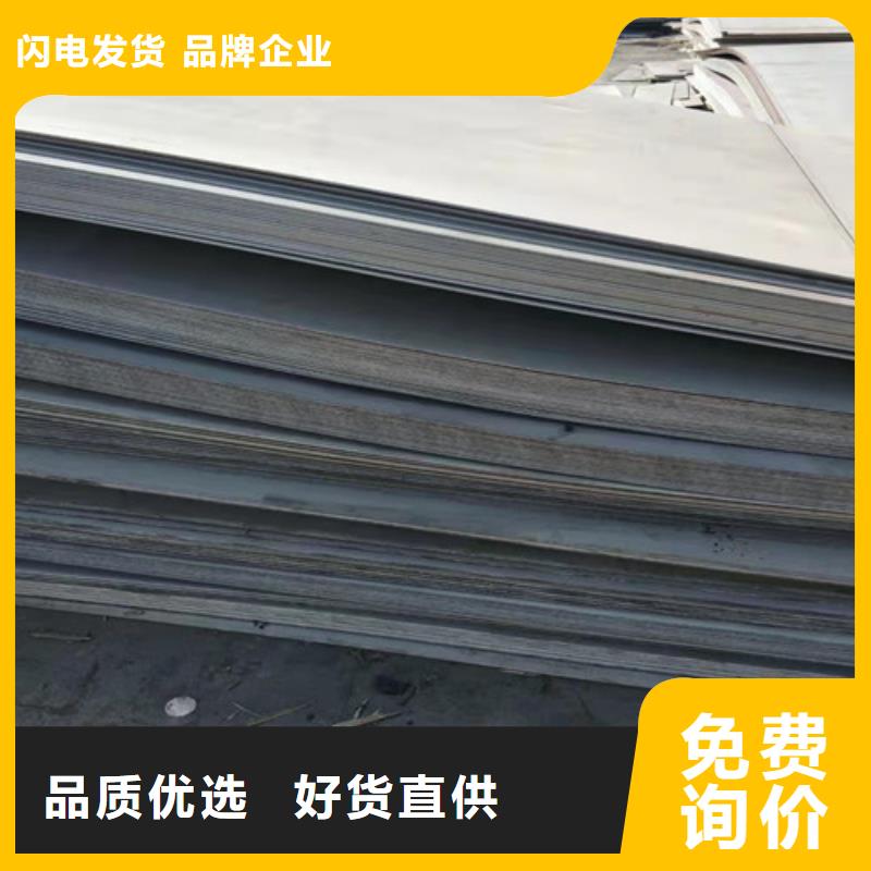 不銹鋼不銹鋼板304價格多少錢一噸廠家直銷-誠信經營