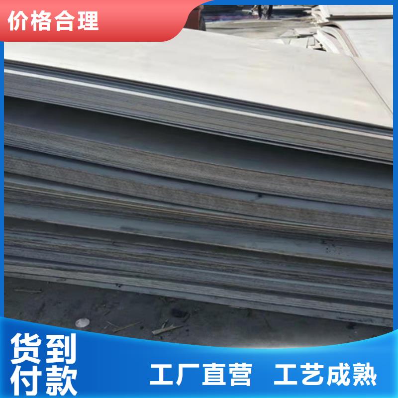 三沙市不銹鋼不銹鋼板304價格多少錢一噸快速下單