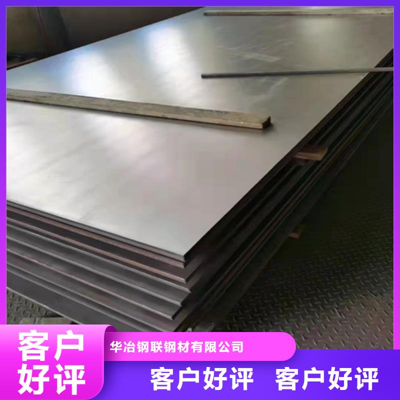 昆明304不銹鋼板價格低